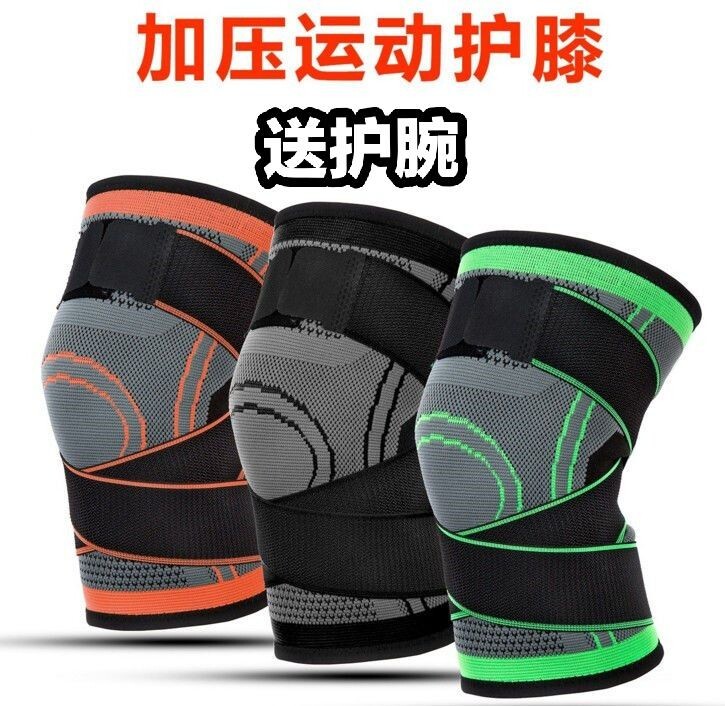 （运动店倒闭，送护腕）运动护膝跑步徒步爬山...