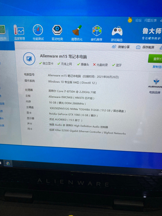 外星人笔记本,8代i7,16g内存,512...