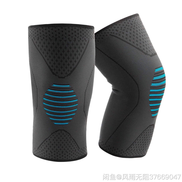 全新时尚运动护膝,男女跑步,健身,篮球,骑