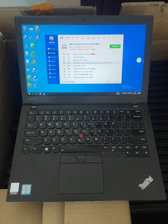 原装联想thinkpad x270 二手笔...