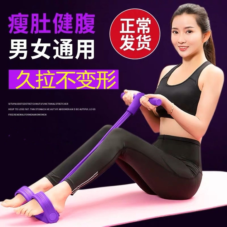 拉力器瘦身神器仰卧起坐辅助背部健身器材家用...