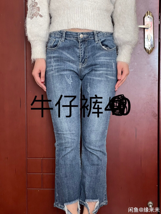 女士牛仔裤M