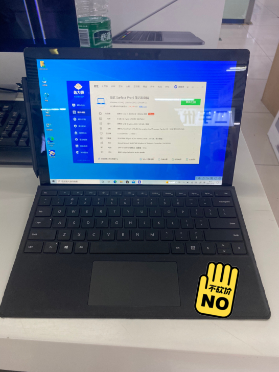 上海出微软Surface Pro6 i7笔...