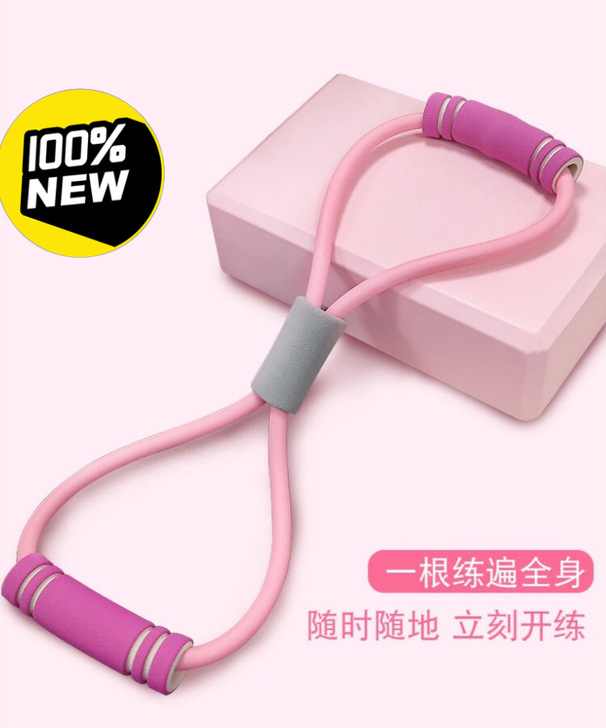 8字拉力器家用健身弹力带瑜伽男女开肩神器美...