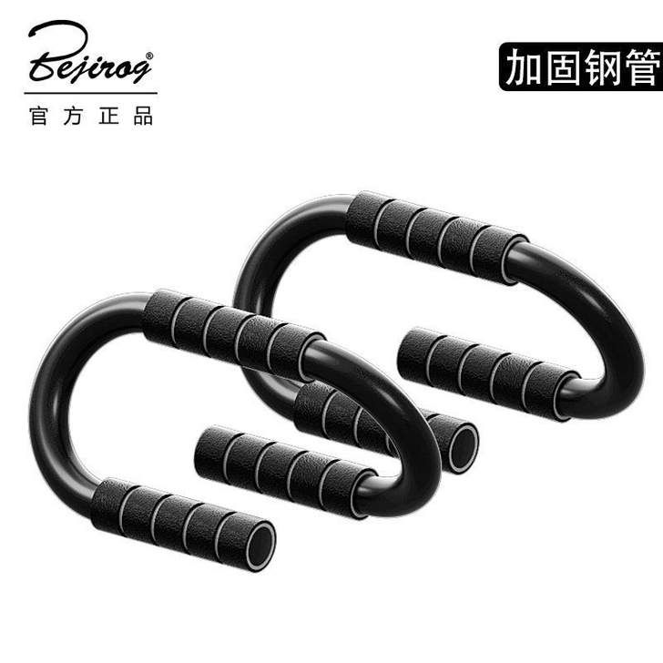 俯卧撑支架俯卧撑支撑辅助器练胸腹肌神器锻炼...