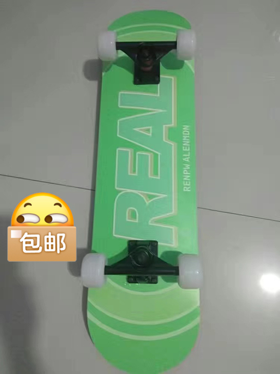 出个闲置全新的滑板专业板
