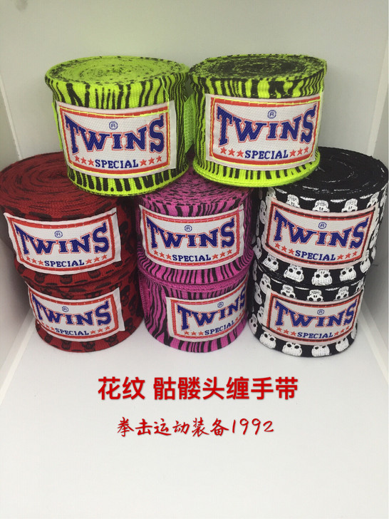 twins弹性绷带泰拳散打拳击带缠手带搏击...