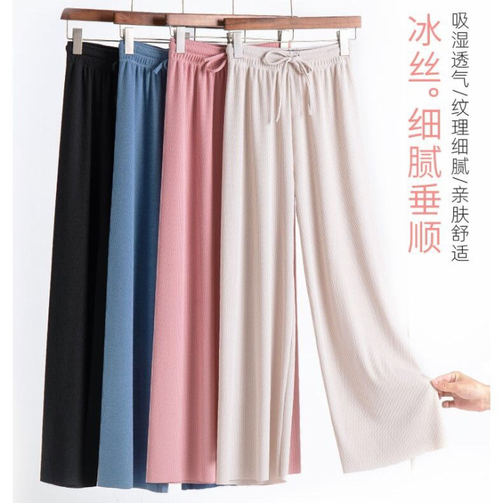 冰丝阔腿裤女高腰垂感