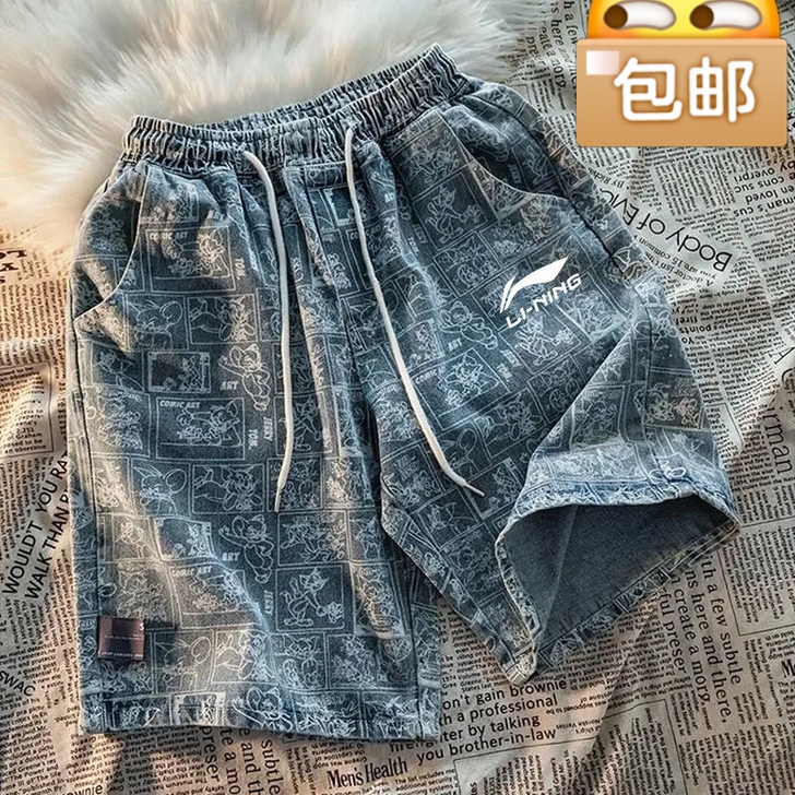 厂家直销!夏季潮牌休闲裤子男女拼接扎染短裤...