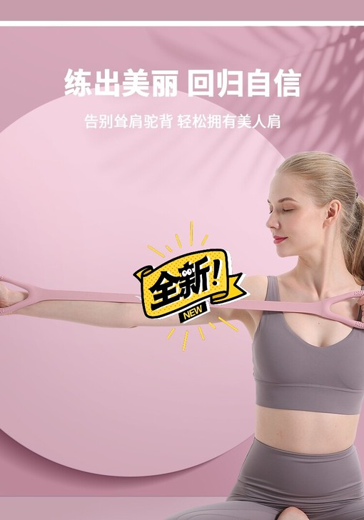 瑜伽硅胶小猫锻炼手臂8字拉力器背部训练弹力...