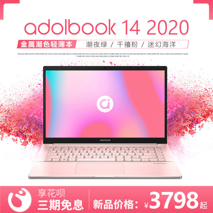 Asus/华硕 笔记本电脑