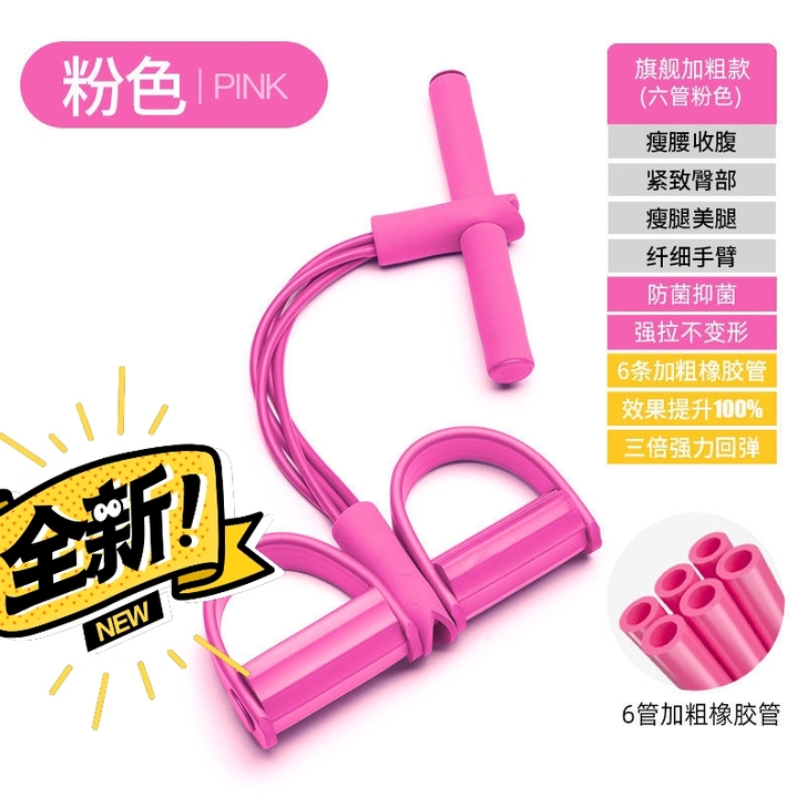 9.9元清仓处理全新脚蹬拉力器,4-6管升...