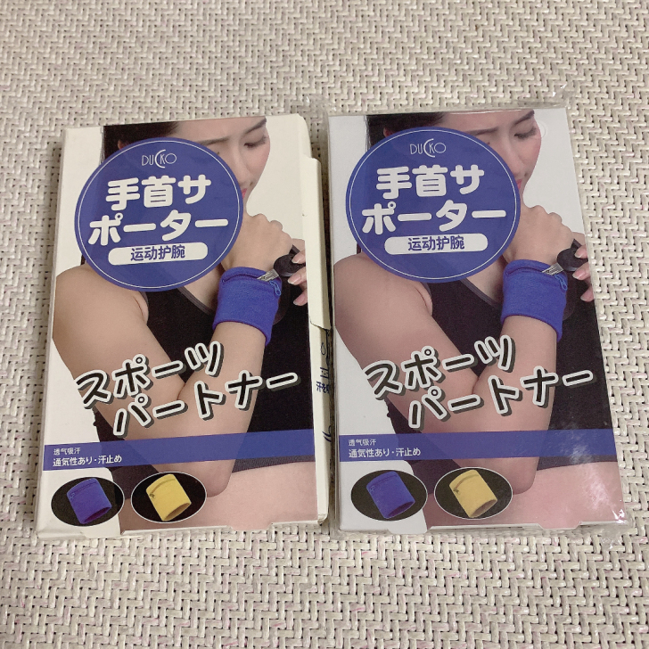 【屈臣氏】DUCKO运动护腕2对