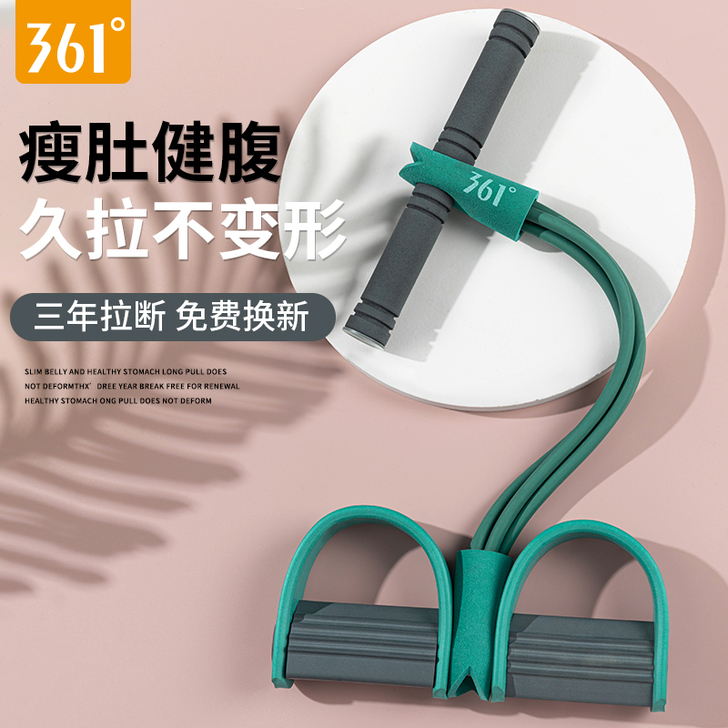 【全新转】361脚蹬拉力器女仰卧起坐辅助器...