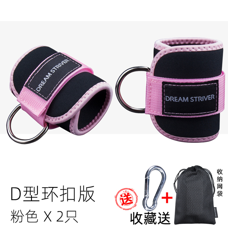 健身脚踝扣练腿练臀部训练器脚环绑腿绑带拉力...