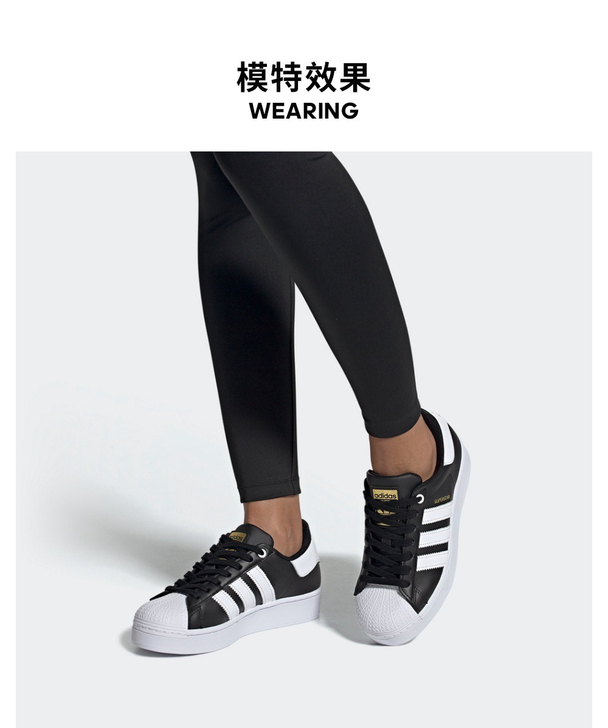 阿迪达斯官网三叶草SUPERSTAR BO...