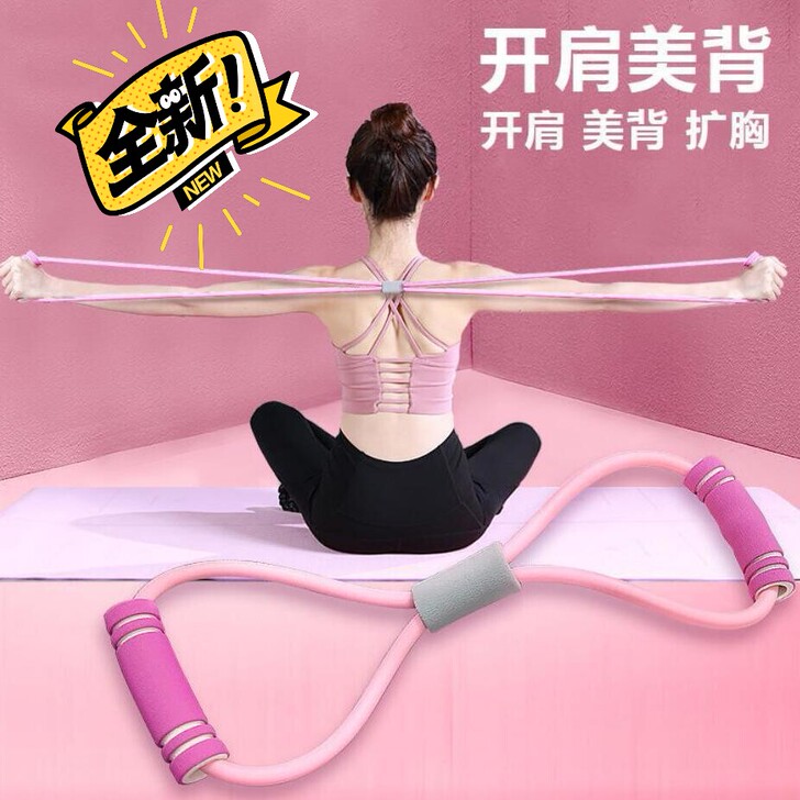【两条加厚装】8字拉力器扩胸器多功能家用拉...