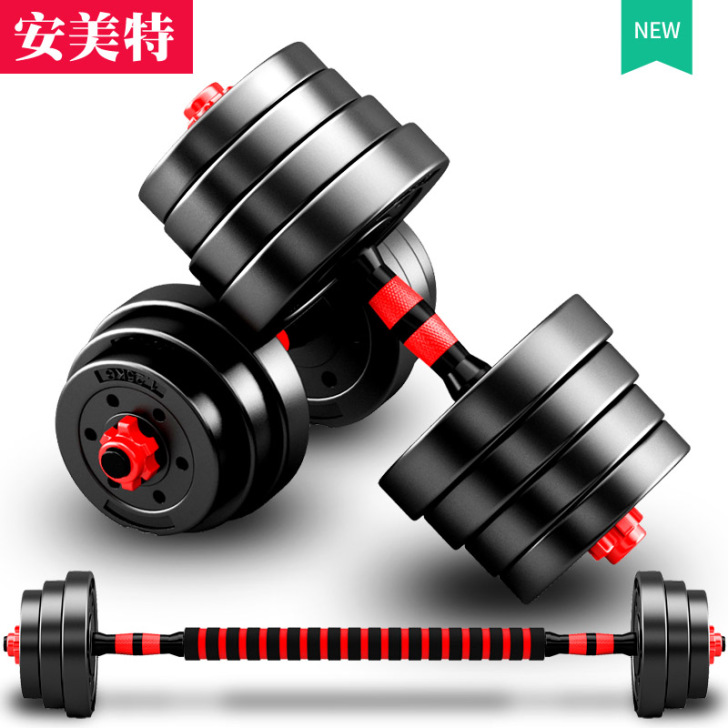 安美特（运动户外） 哑铃