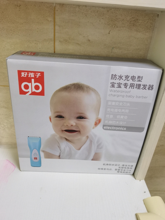 好孩子理发器,只用过三次。几乎全新。京东购...