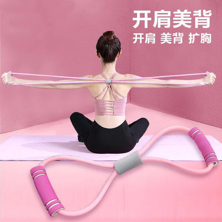 【8字拉力器】家用健身弹力带瑜伽男女开肩神...