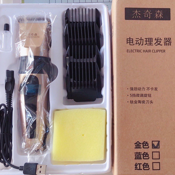 全新清仓处理杰奇森理发器电推剪成人剃头刀电...