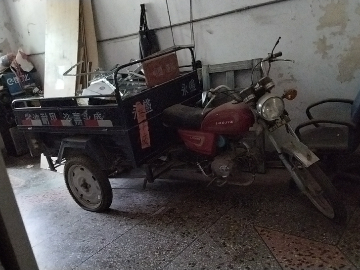 洛嘉永盛Lj110zh三轮摩托车,同城自提