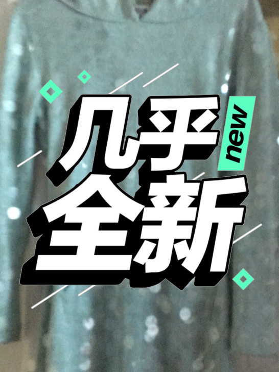 小亮片连衣裙,裙子太多了,挺好看的。喜欢的...