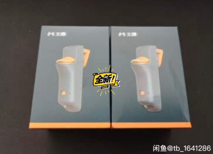 北通 j1 吃鸡神器,全新未开封未使用,机...