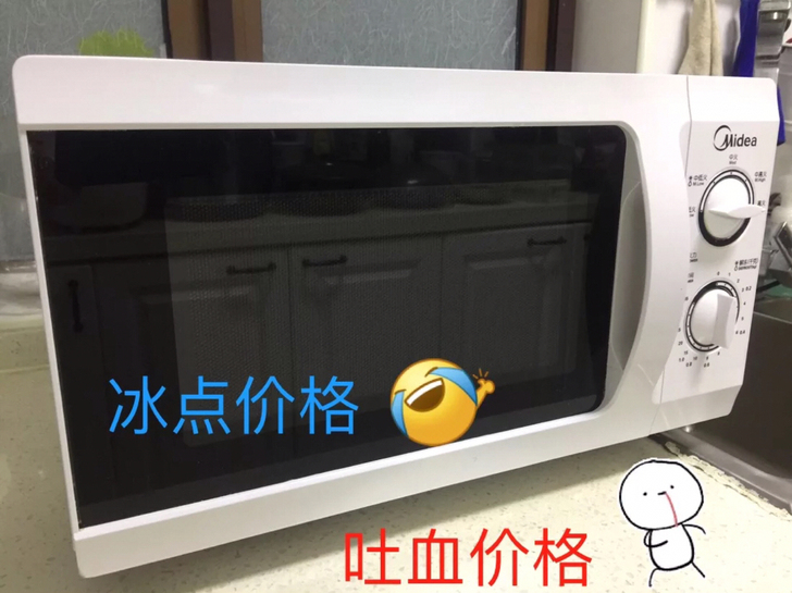 二手微波炉批发全国包邮!实力二手微波炉卖家...