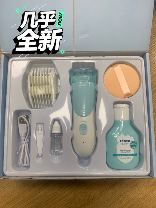 樱舒婴儿理发器自动吸发超静音充电宝宝新生儿...