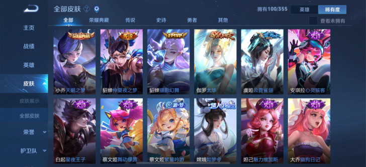 求购iv法辅小号,五百内的有铭文最好