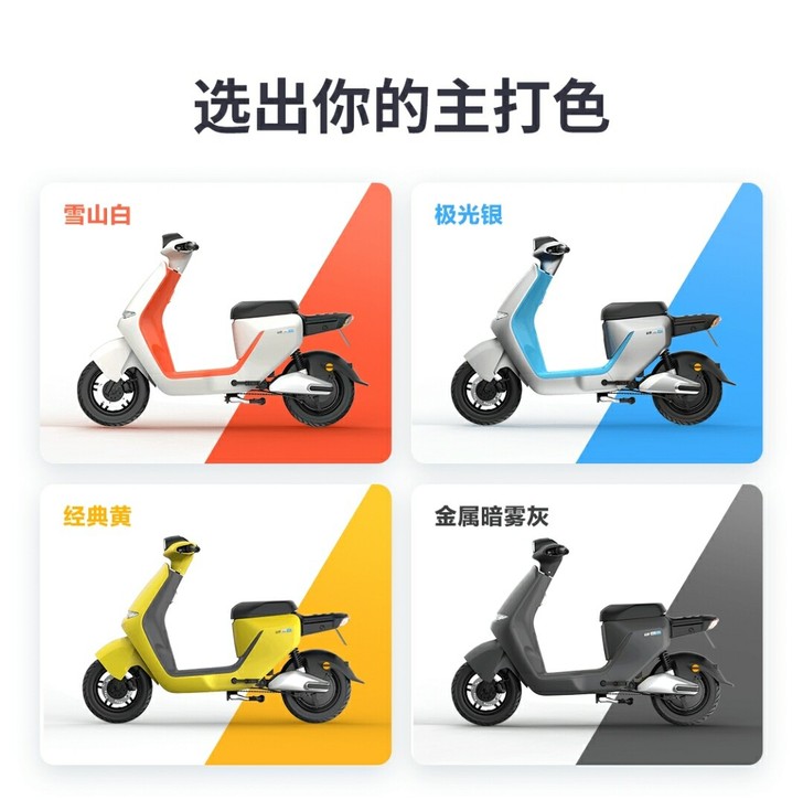 哈啰电动车 全新 GPS定位 APP一键开...