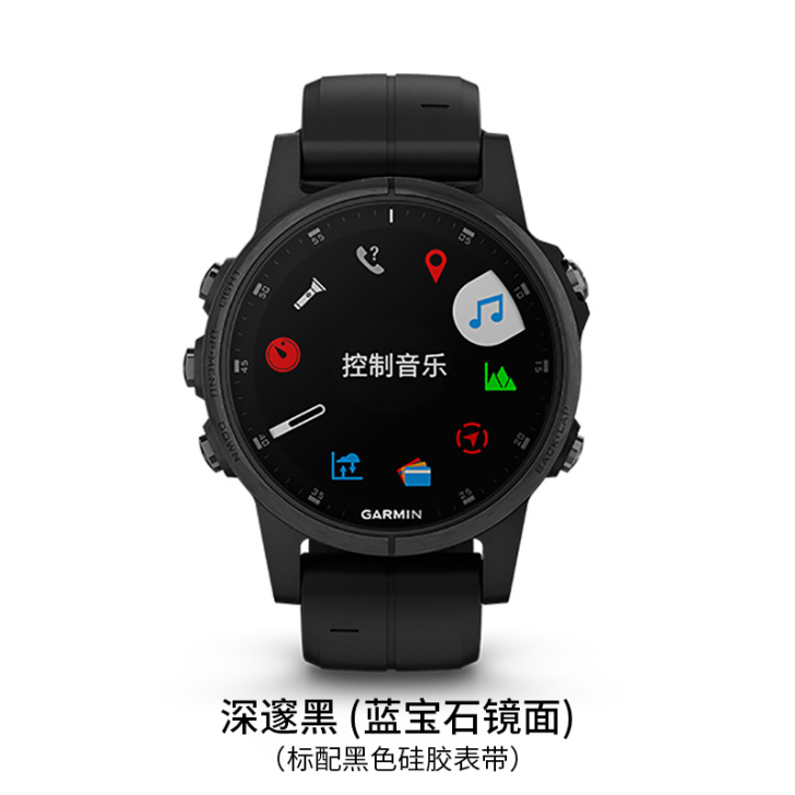 Garmin/佳明 户外功能手表