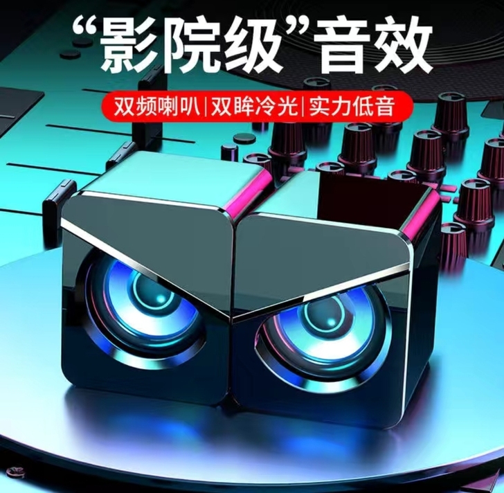 蓝牙音响低音炮大音量电脑音箱台式有线家用小...