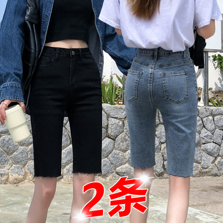 5分牛仔裤