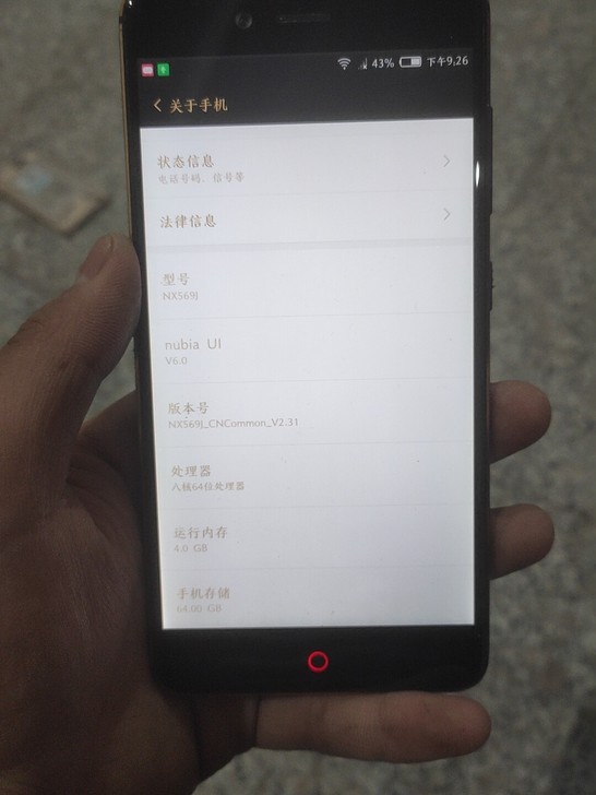 自用努比亚Z17mini手机高通骁龙652...