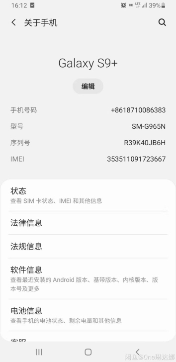 韩版三星S9＋内存64G小的磕碰看图即可，...