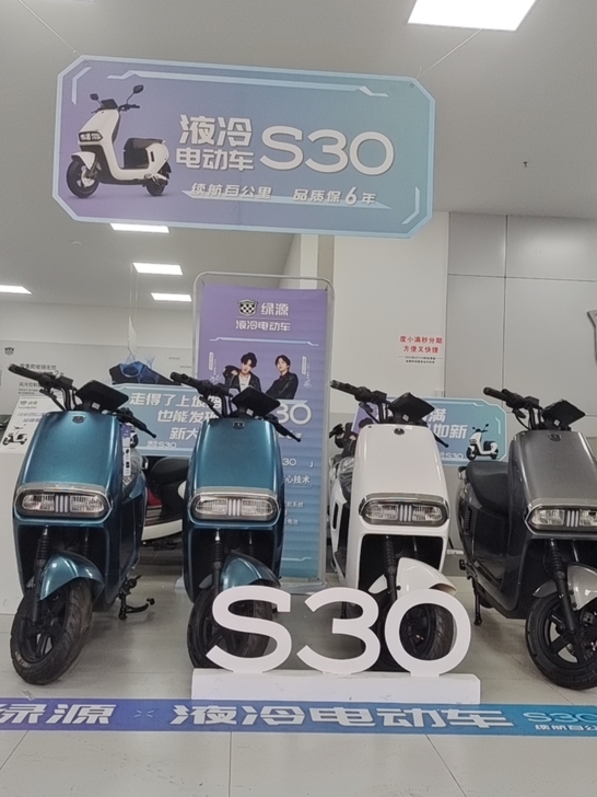 绿源液冷电动车！续航百公里，品质保六年是!