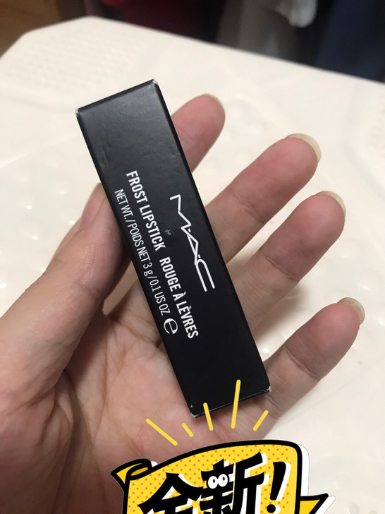mac口红 全新没用过,购于免税店。百分百...