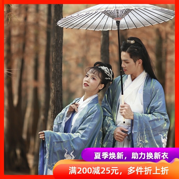 出麒麟汉服