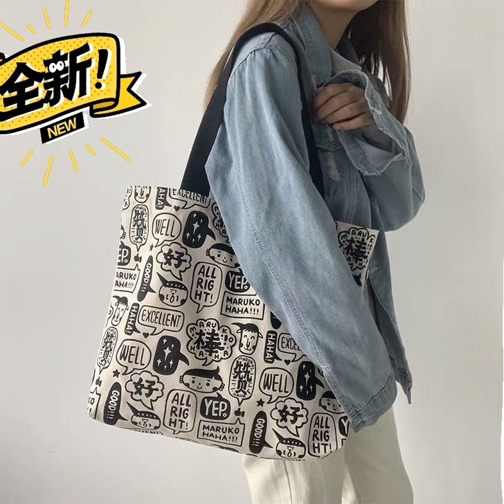 全新帆布包7.9元包邮! 网店不干了一仓库...
