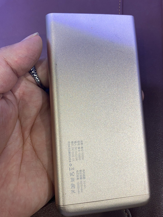 电小二充电宝移动电源,图片是商品实拍图,商...