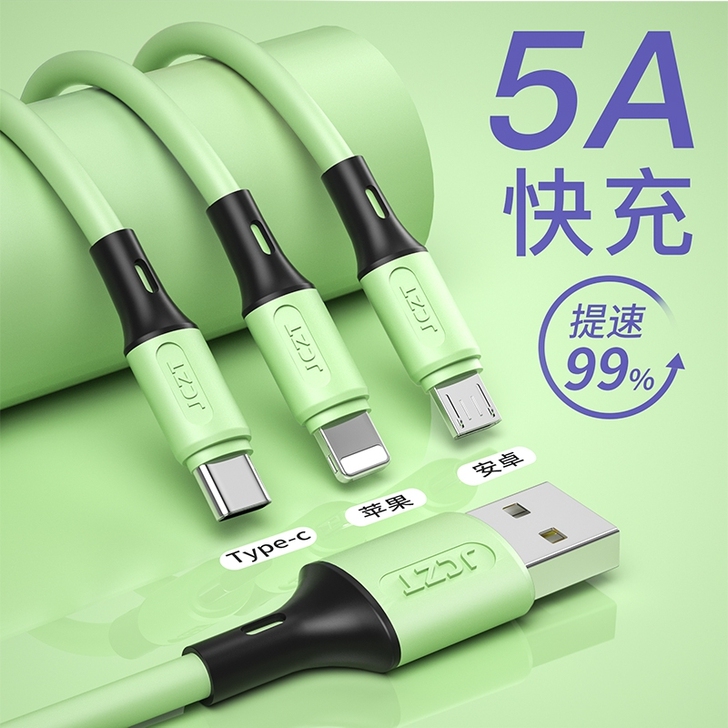 充电线一拖三数据线5A超级快充三合一充电线...