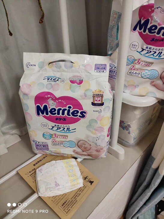 日本花王(Merries 纸尿裤 NB90...