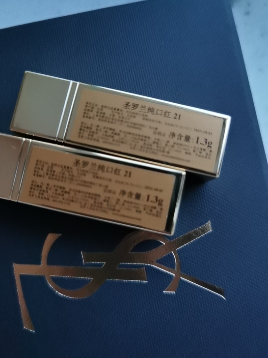 ysl方管纯口红21中样