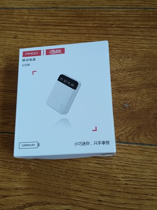 全新的，办信用卡送的。没有拆盒子看过，半岛...