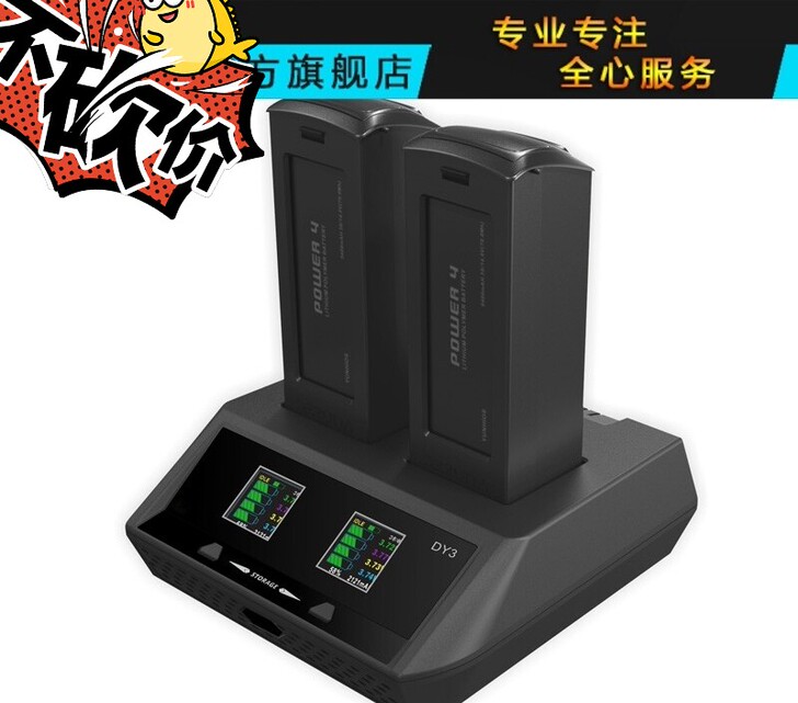 Yuneec昊翔台风H480无人机电池专用...