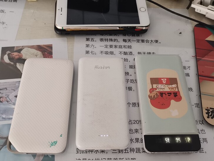 16元一个包邮,转让出差备用充电宝1000...