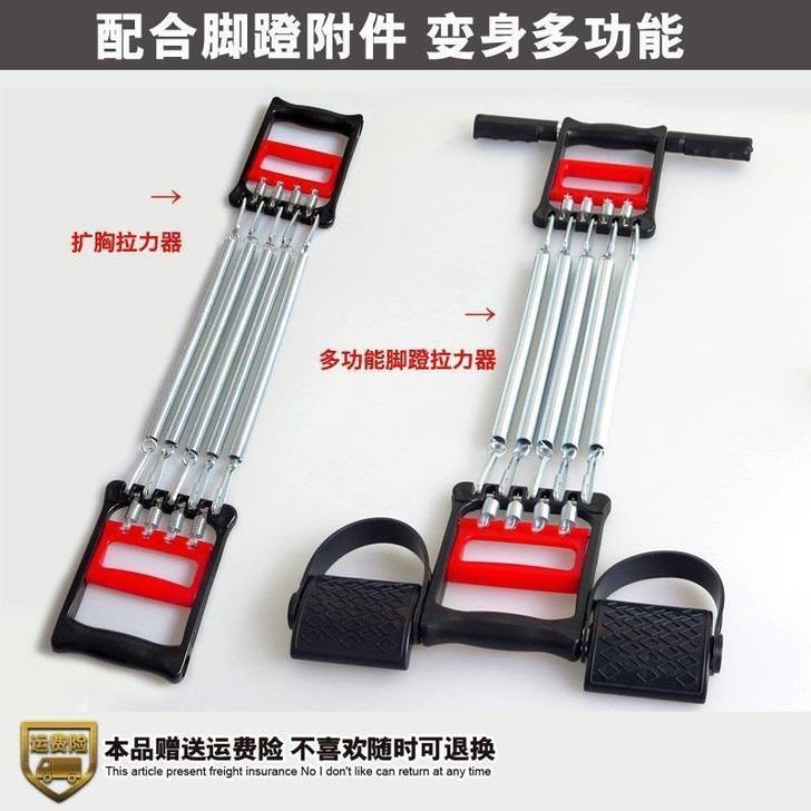 多功能弹簧扩胸器三用拉力器臂力训练器材仰卧...