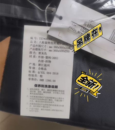 中信银行抽奖中的,美旅行礼箱,全新未拆封,...